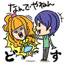 The boys Sticker sticker #1517189