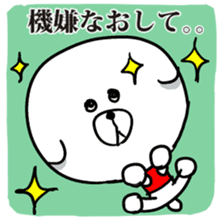 The boys Sticker sticker #1517191