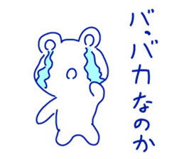 Crying Sticker sticker #1517250