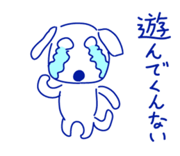 Crying Sticker sticker #1517254
