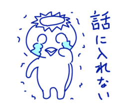 Crying Sticker sticker #1517261