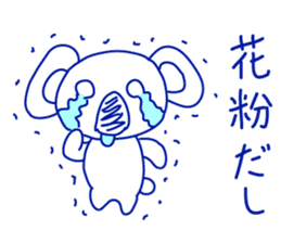 Crying Sticker sticker #1517263