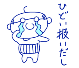 Crying Sticker sticker #1517270