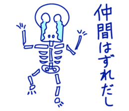 Crying Sticker sticker #1517273