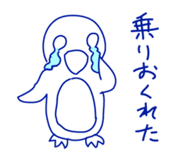 Crying Sticker sticker #1517274