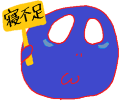 marumaru's sticker #1517333