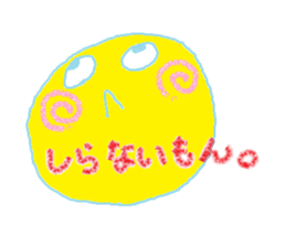 marumaru's sticker #1517341