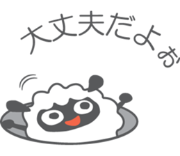 MEME and MOA of the sheep sticker #1517498