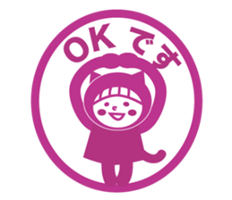 Like a stamp Sticker  Miss kigurumi sticker #1517849