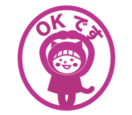 Like a stamp Sticker Miss kigurumi sticker #1517849