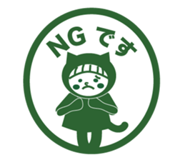 Like a stamp Sticker  Miss kigurumi sticker #1517850