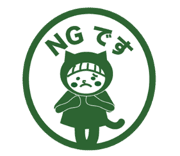 Like a stamp Sticker Miss kigurumi sticker #1517850