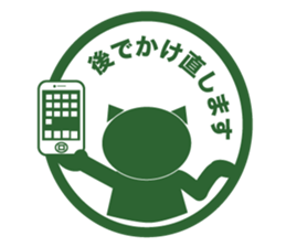 Like a stamp Sticker  Miss kigurumi sticker #1517855