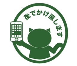 Like a stamp Sticker Miss kigurumi sticker #1517855