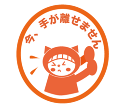 Like a stamp Sticker  Miss kigurumi sticker #1517856