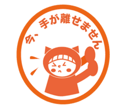 Like a stamp Sticker Miss kigurumi sticker #1517856