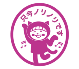 Like a stamp Sticker  Miss kigurumi sticker #1517859
