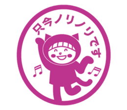 Like a stamp Sticker Miss kigurumi sticker #1517859