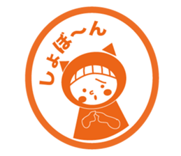 Like a stamp Sticker  Miss kigurumi sticker #1517861