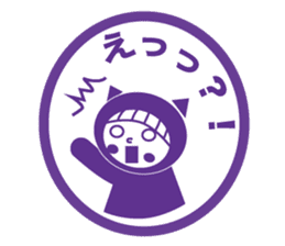 Like a stamp Sticker Miss kigurumi sticker #1517863