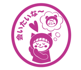 Like a stamp Sticker  Miss kigurumi sticker #1517864