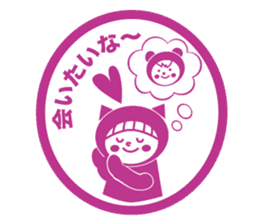 Like a stamp Sticker Miss kigurumi sticker #1517864
