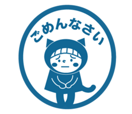 Like a stamp Sticker  Miss kigurumi sticker #1517867