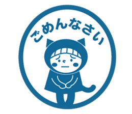 Like a stamp Sticker Miss kigurumi sticker #1517867