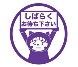 Like a stamp Sticker  Miss kigurumi sticker #1517868