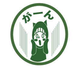 Like a stamp Sticker  Miss kigurumi sticker #1517870