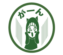 Like a stamp Sticker Miss kigurumi sticker #1517870