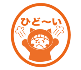 Like a stamp Sticker  Miss kigurumi sticker #1517871