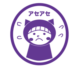 Like a stamp Sticker  Miss kigurumi sticker #1517878