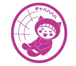 Like a stamp Sticker  Miss kigurumi sticker #1517879