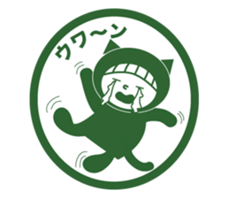 Like a stamp Sticker  Miss kigurumi sticker #1517880