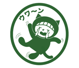 Like a stamp Sticker Miss kigurumi sticker #1517880