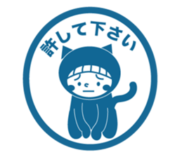 Like a stamp Sticker  Miss kigurumi sticker #1517882
