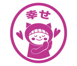 Like a stamp Sticker  Miss kigurumi sticker #1517884
