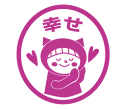 Like a stamp Sticker Miss kigurumi sticker #1517884