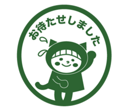 Like a stamp Sticker  Miss kigurumi sticker #1517885