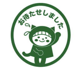 Like a stamp Sticker Miss kigurumi sticker #1517885