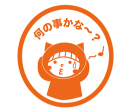 Like a stamp Sticker  Miss kigurumi sticker #1517886