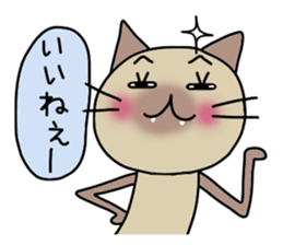 Nekoco2 sticker #1518048