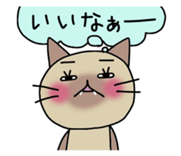 Nekoco2 sticker #1518049