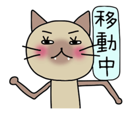 Nekoco2 sticker #1518050