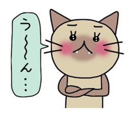 Nekoco2 sticker #1518051