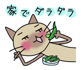 Nekoco2 sticker #1518052