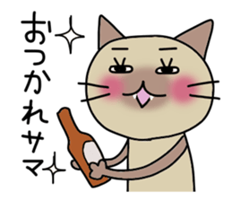 Nekoco2 sticker #1518053