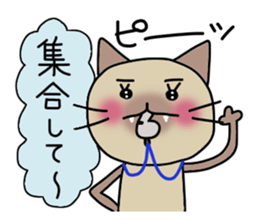 Nekoco2 sticker #1518056
