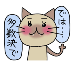 Nekoco2 sticker #1518057